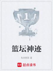 带C罗横扫美加墨世界杯!