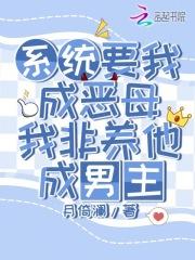 我在各朝当奶娘(综穿)