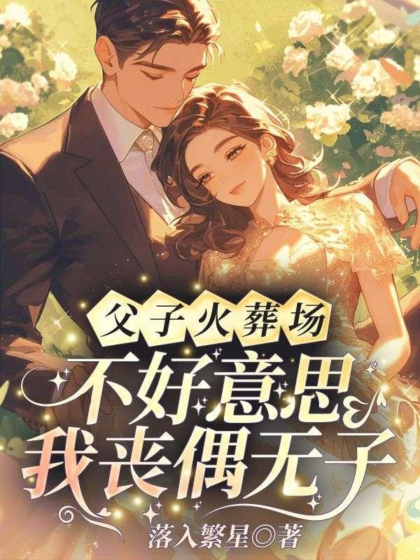 梦启东梁
