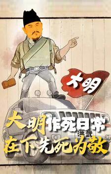 徒儿你已无敌，下山找你未婚妻去吧