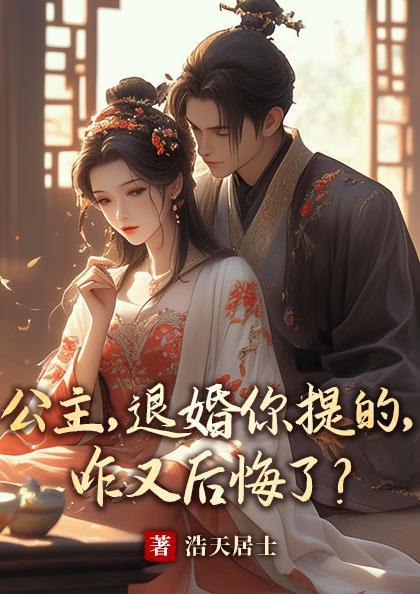 无人知晓的百年,我成了大帝