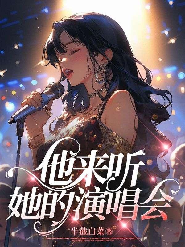 孕肚流放三年后,携二嫁夫君回京登基!