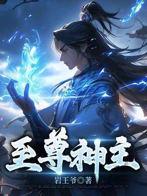 满级小师姐今天也在装废物