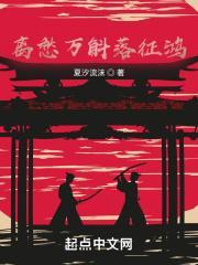 姐姐别乱动，弟弟已成年了！
