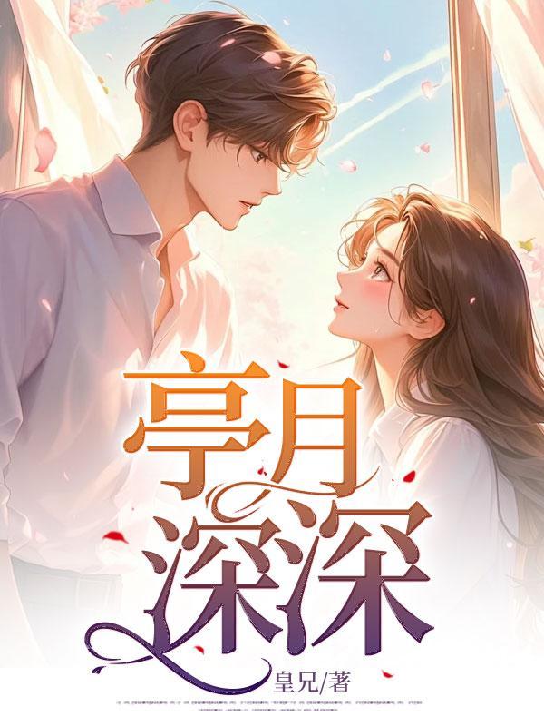 说好的保卫科干事,你破什么案?