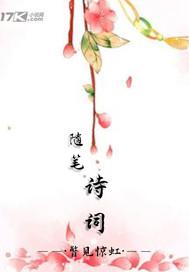 前世惨被扒皮抽骨，重生后她杀疯