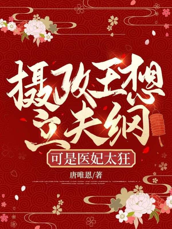 影视综清穿从夏冬春开始