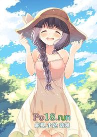 熟透了的村妇(高H)