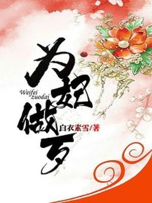 我老婆呢