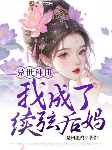 时停起手，邪神也得给我跪下！