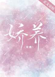 永夜余烬