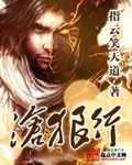 重生之财源滚滚