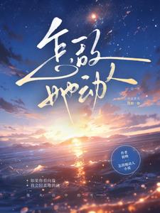 女总裁的全能兵王