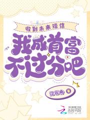 五胡明月