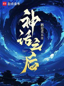 自完美世界开始