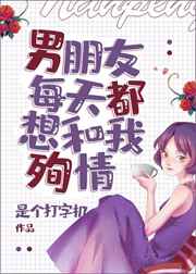 大佬十代单传，我为他一胎生四宝